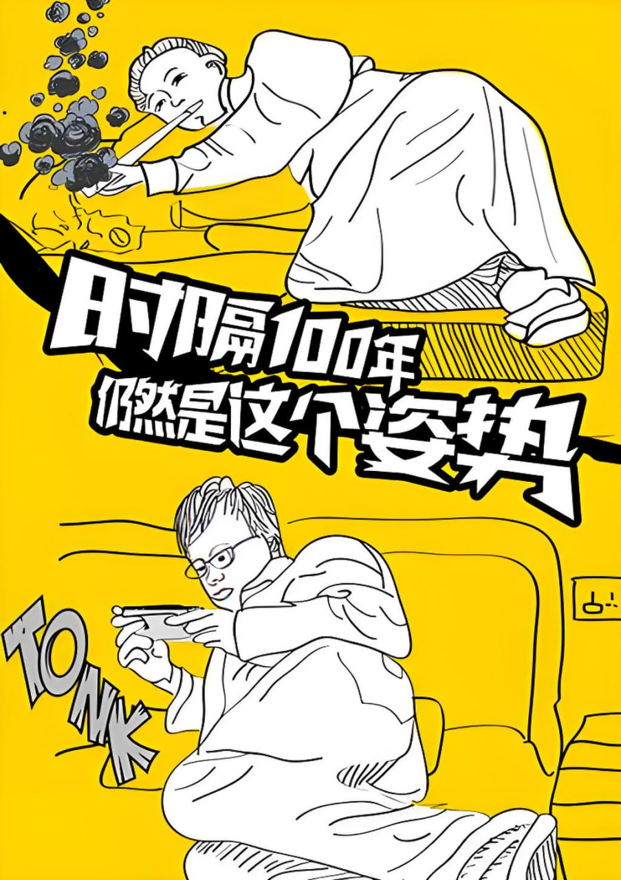 国产剧